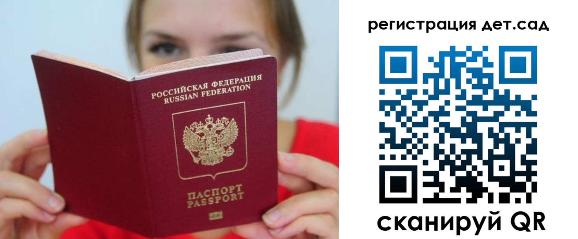 прописка иностранных граждан в Ермолино