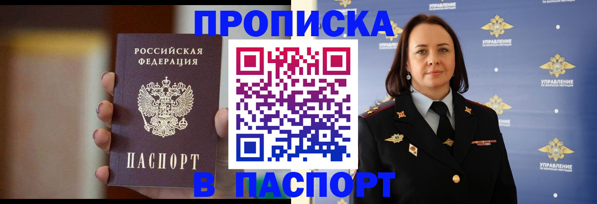 форма 3 в Ермолино